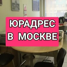 4,6 м², юридический адрес - изображение 1