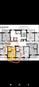 Квартира 26 м², студия - изображение 1