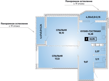 Квартира 66,8 м², 2-комнатная - изображение 1