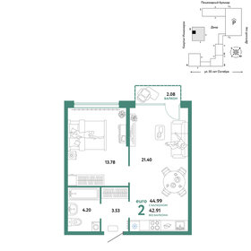 Квартира 45 м², 2-комнатная - изображение 1