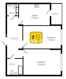 62,1 м², 2-комнатная квартира 7 572 474 ₽ - изображение 46