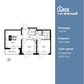 48,1 м², 2-комнатная квартира 11 500 000 ₽ - изображение 127
