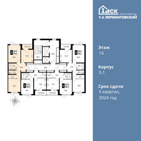 Квартира 59,5 м², 2-комнатная - изображение 2