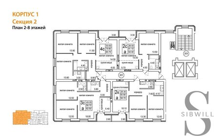 56 м², 2-комнатная квартира 7 199 000 ₽ - изображение 55