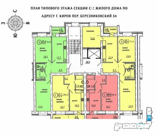 36,5 м², 1-комнатная квартира 1 900 000 ₽ - изображение 13