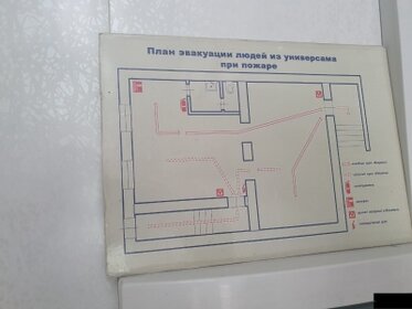 69,3 м², торговое помещение 90 090 ₽ в месяц - изображение 31