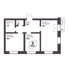 65,7 м², 2-комнатная квартира 7 900 000 ₽ - изображение 56