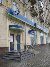 637,3 м², готовый бизнес 796 600 ₽ в месяц - изображение 29