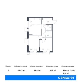 55,2 м², 2-комнатная квартира 9 900 000 ₽ - изображение 52