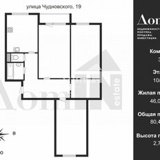 Квартира 80,4 м², 3-комнатная - изображение 2