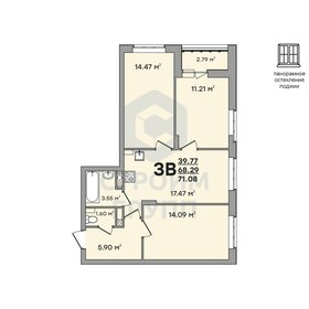 Квартира 71,1 м², 3-комнатная - изображение 1