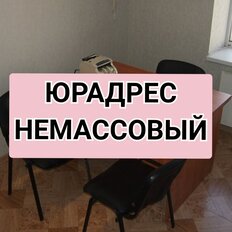 5,5 м², юридический адрес - изображение 2