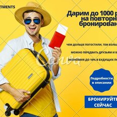 Квартира 30 м², 1-комнатная - изображение 2