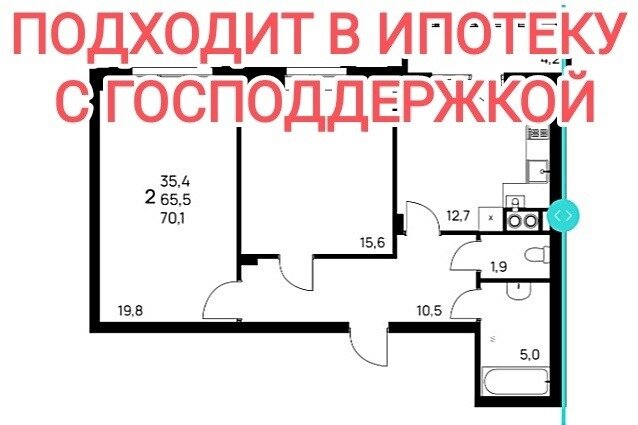 70,1 м², 2-комнатная квартира 6 520 000 ₽ - изображение 1