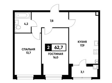 Квартира 62,7 м², 2-комнатная - изображение 1