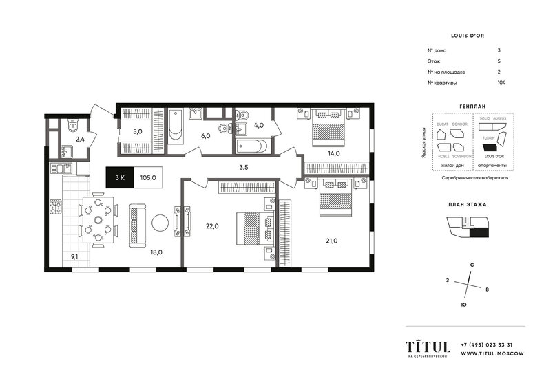 105 м², 3-комнатные апартаменты 112 555 064 ₽ - изображение 1