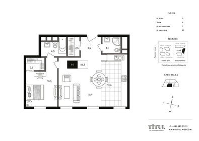 53,3 м², 2-комнатная квартира 18 600 000 ₽ - изображение 144