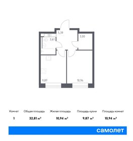 Квартира 32,8 м², 1-комнатная - изображение 1