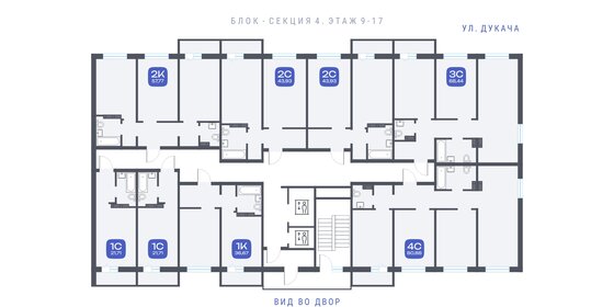 80,9 м², 4-комнатная квартира 7 335 816 ₽ - изображение 11