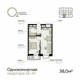 Квартира 38 м², 1-комнатная - изображение 1