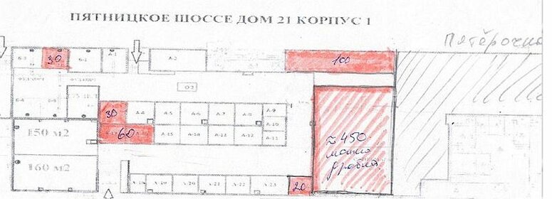 Снять посуточно квартиру в районе Адмиралтейский в Санкт-Петербурге и ЛО - изображение 41