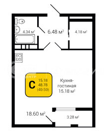 Квартира 49,6 м², студия - изображение 1