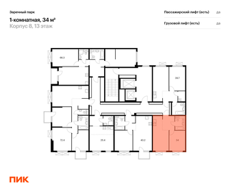 34,3 м², 1-комнатная квартира 5 391 566 ₽ - изображение 104