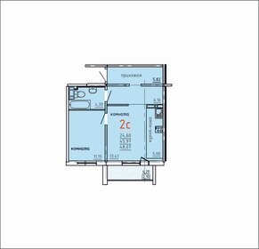 51,7 м², 1-комнатная квартира 4 890 000 ₽ - изображение 17