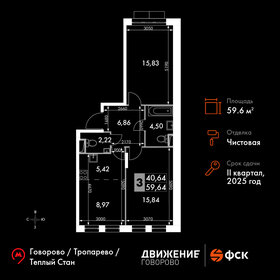 79,2 м², 3-комнатная квартира 18 500 000 ₽ - изображение 167