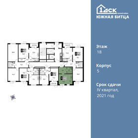 23 м², квартира-студия 5 800 000 ₽ - изображение 2