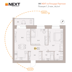 Квартира 64,4 м², 2-комнатная - изображение 3