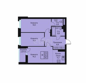 86,2 м², 4-комнатная квартира 8 450 000 ₽ - изображение 70