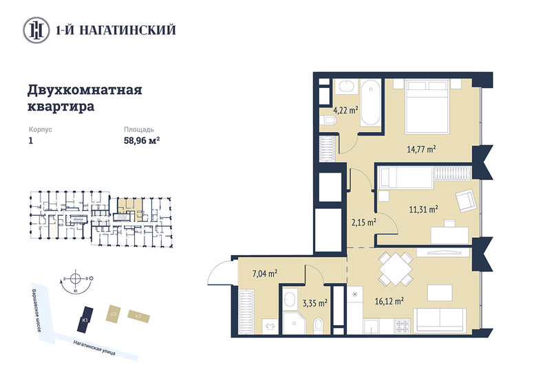 58,9 м², 2-комнатная квартира 34 202 200 ₽ - изображение 1