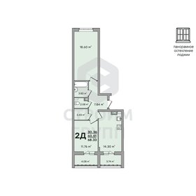 68,3 м², 2-комнатная квартира 7 533 300 ₽ - изображение 20