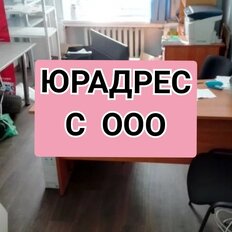 12,2 м², юридический адрес - изображение 1