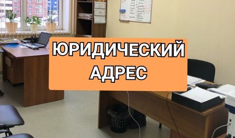 Купить однокомнатную квартиру в новостройке на улице проспект Мира в Москве - изображение 32