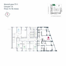 173 м², 4-комнатная квартира 17 000 000 ₽ - изображение 114