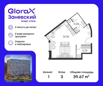 48,9 м², апартаменты-студия 12 119 999 ₽ - изображение 25