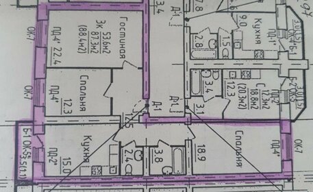 Квартира 89 м², 3-комнатная - изображение 1