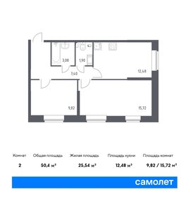 Квартира 50,4 м², 2-комнатная - изображение 1