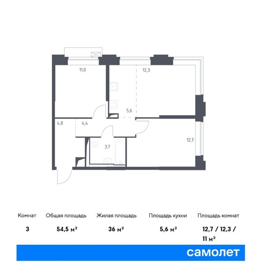 54,5 м², 2-комнатные апартаменты 20 282 104 ₽ - изображение 14