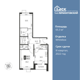 90,6 м², 2-комнатная квартира 13 800 000 ₽ - изображение 6