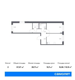 57,6 м², 2-комнатная квартира 12 747 238 ₽ - изображение 23