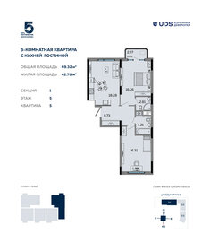 67,2 м², 3-комнатная квартира 10 046 961 ₽ - изображение 22