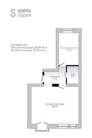 Квартира 56,4 м², 2-комнатная - изображение 1