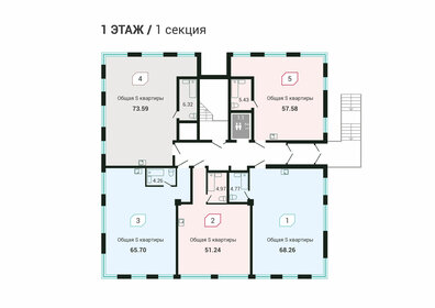 50,8 м², квартира-студия 10 393 500 ₽ - изображение 29