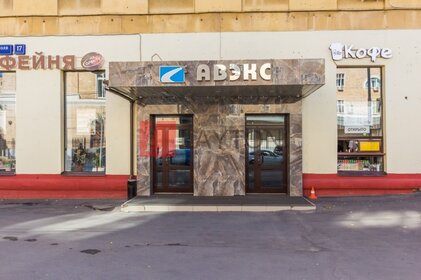 471 м², офис 981 250 ₽ в месяц - изображение 31