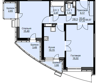 66,6 м², 3-комнатная квартира 8 850 000 ₽ - изображение 62