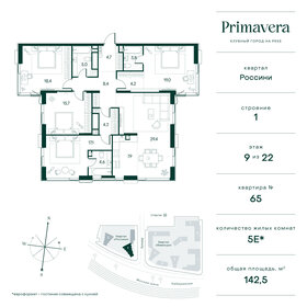 146,5 м², 4-комнатная квартира 103 722 000 ₽ - изображение 22