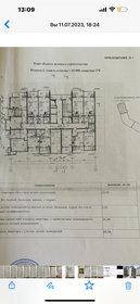 Квартира 29 м², студия - изображение 1